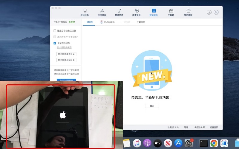 Sửa lỗi khóa kích hoạt iPad trên macOS